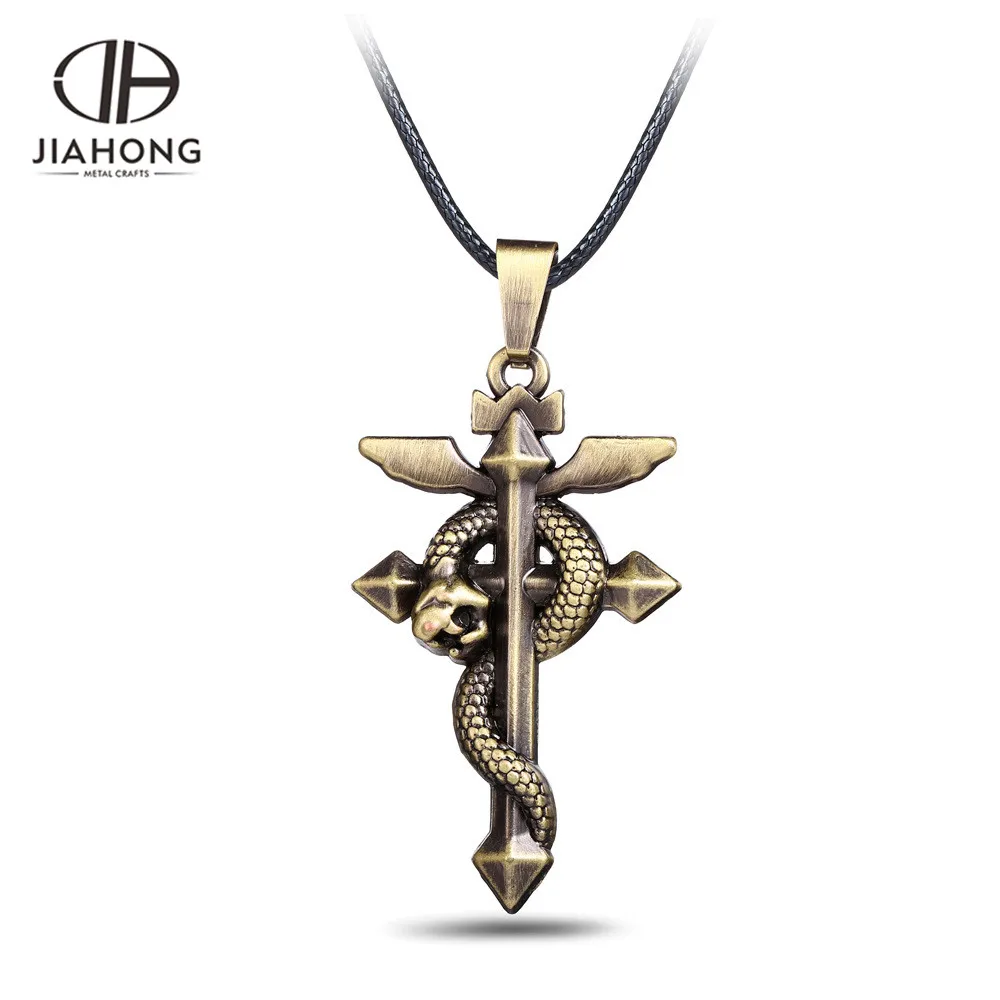 

Fullmetal Alchemist Movie Snake Metal Alloy Cross Necklace, Bronze