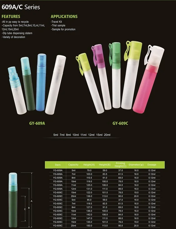 QQ20160819145715.png