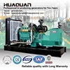 120kva water cool diesel engine generator price