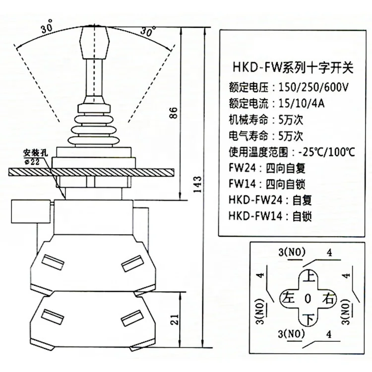 Hkl Fw24 4no Momentary 4 Way Joystick Switch Spring Back Monolever