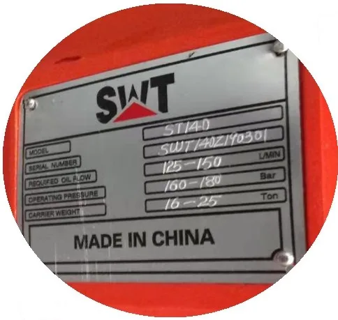 breaker nameplate.jpg