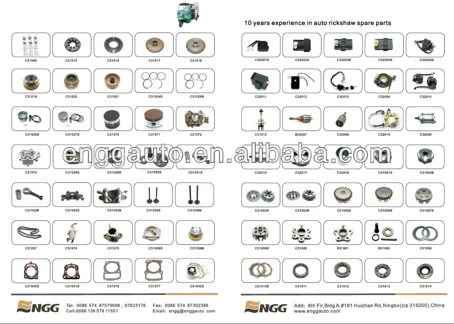 Regulator For Bajaj 3 Wheeler Spare Parts - Buy Bajaj 3 Wheeler Spare