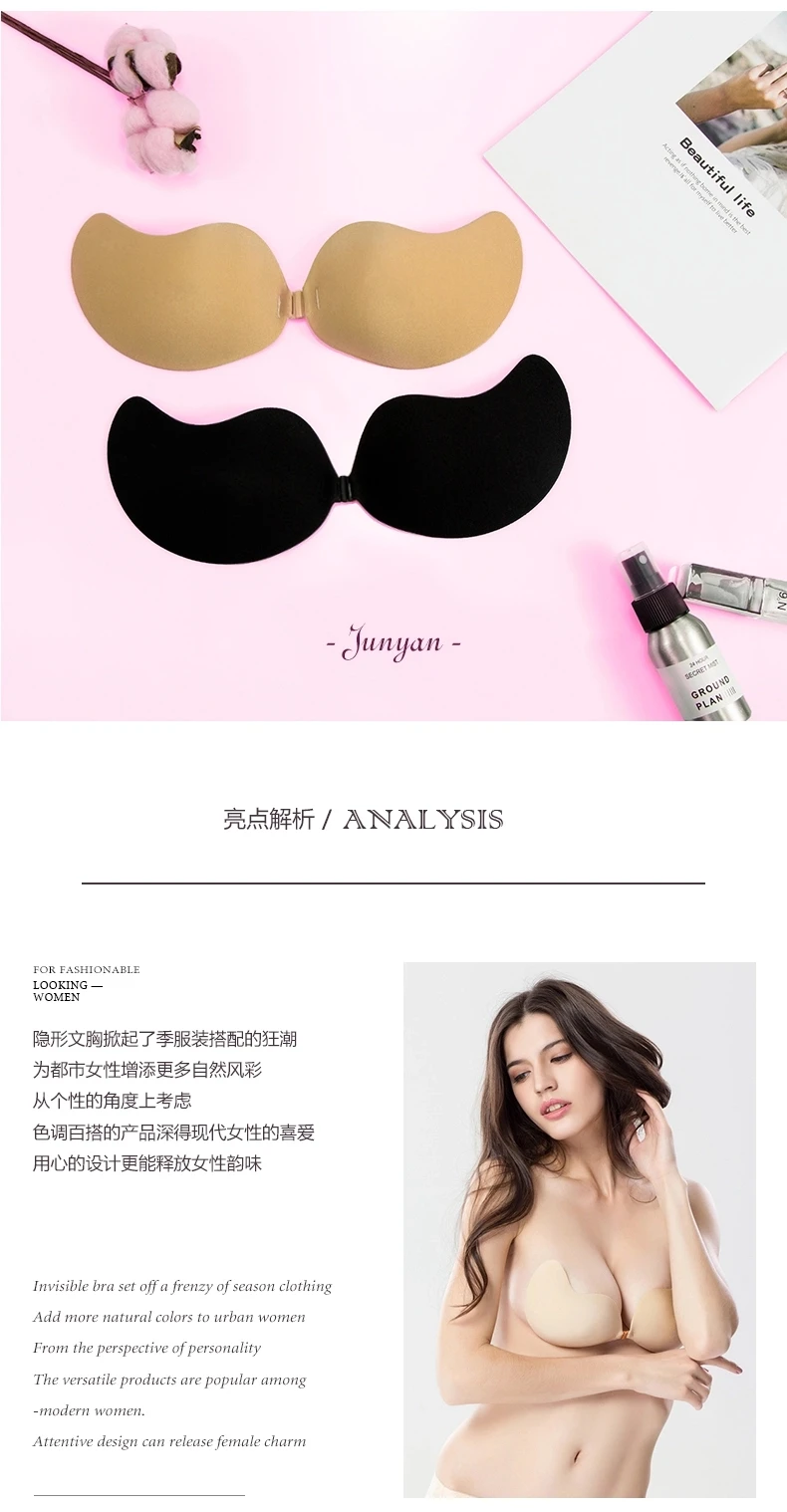 sexy ladies high quality strapless self adhesive invisible bra