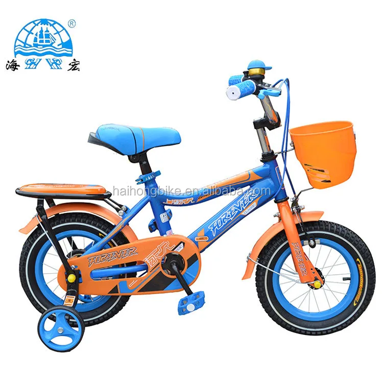 small bicycle for sale