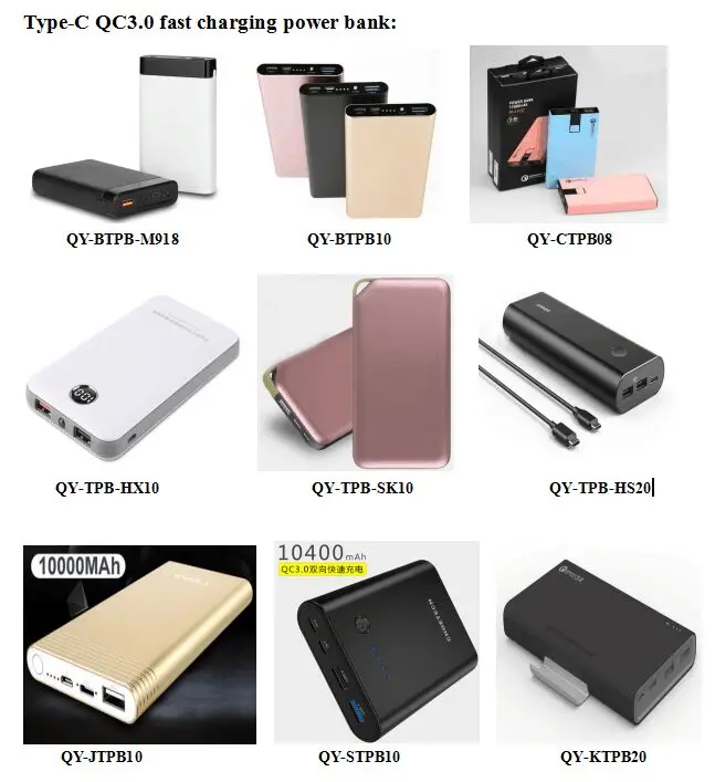 Various power bank-4.jpg