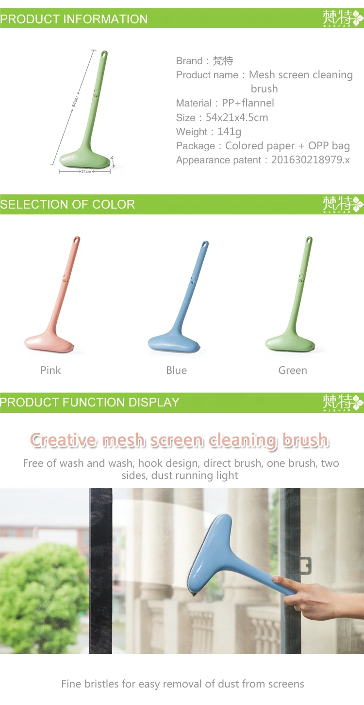 Multi Functional Window Clean Brush Household Dust Removal Screen Small Cleaning Squeegee