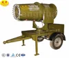 45-50m Throw Dust control fog cannon for cement plant/open pit/quarry/coal etc industrial dust problem