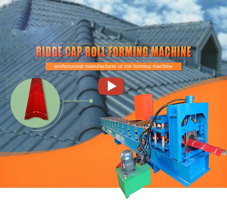 Ridge cap roll forming machine 1.jpg