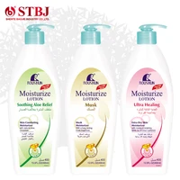 

Roushun Moisturize brightening body lotion