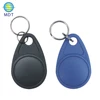 access control key cheap rfid tags
