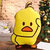 The latest hit on the Internet of small duck pillow plush toys Network with the yellow duck cushion
