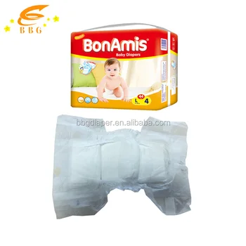baby diapers lowest price