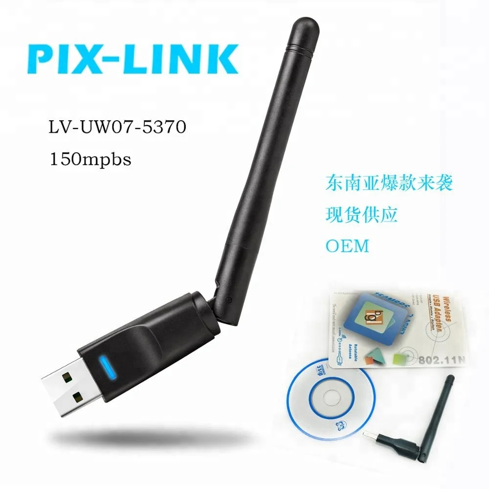 

150Mbps 2DB External antenna ralink5370 WiFi USB Adapter / 2dbi antenna USB WiFi Computer Network Card, Black