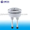 Toile tank dual push button for diameter 48mm