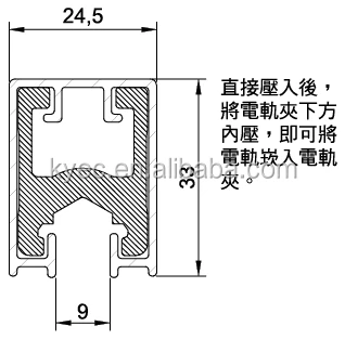 KYEC W-type safety power rails 600A / bus bar / conductor bar