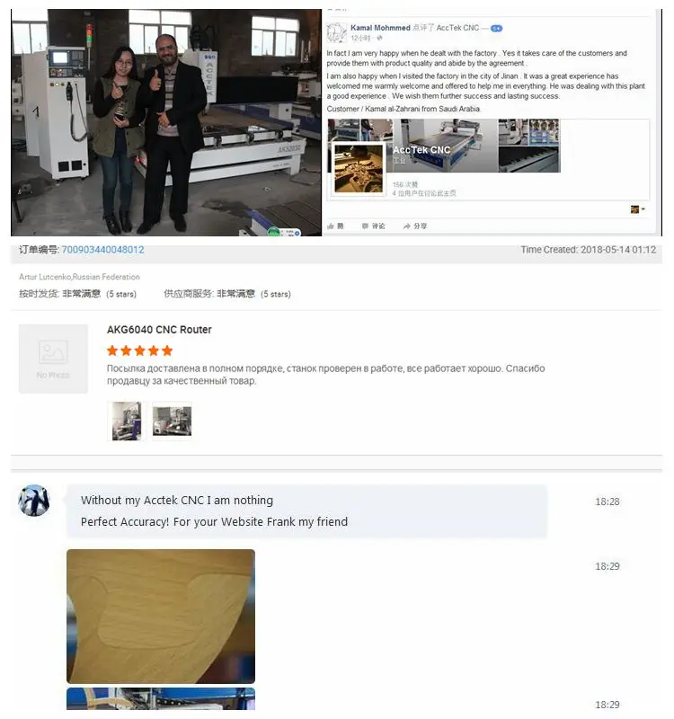 fiber marking machine feedback