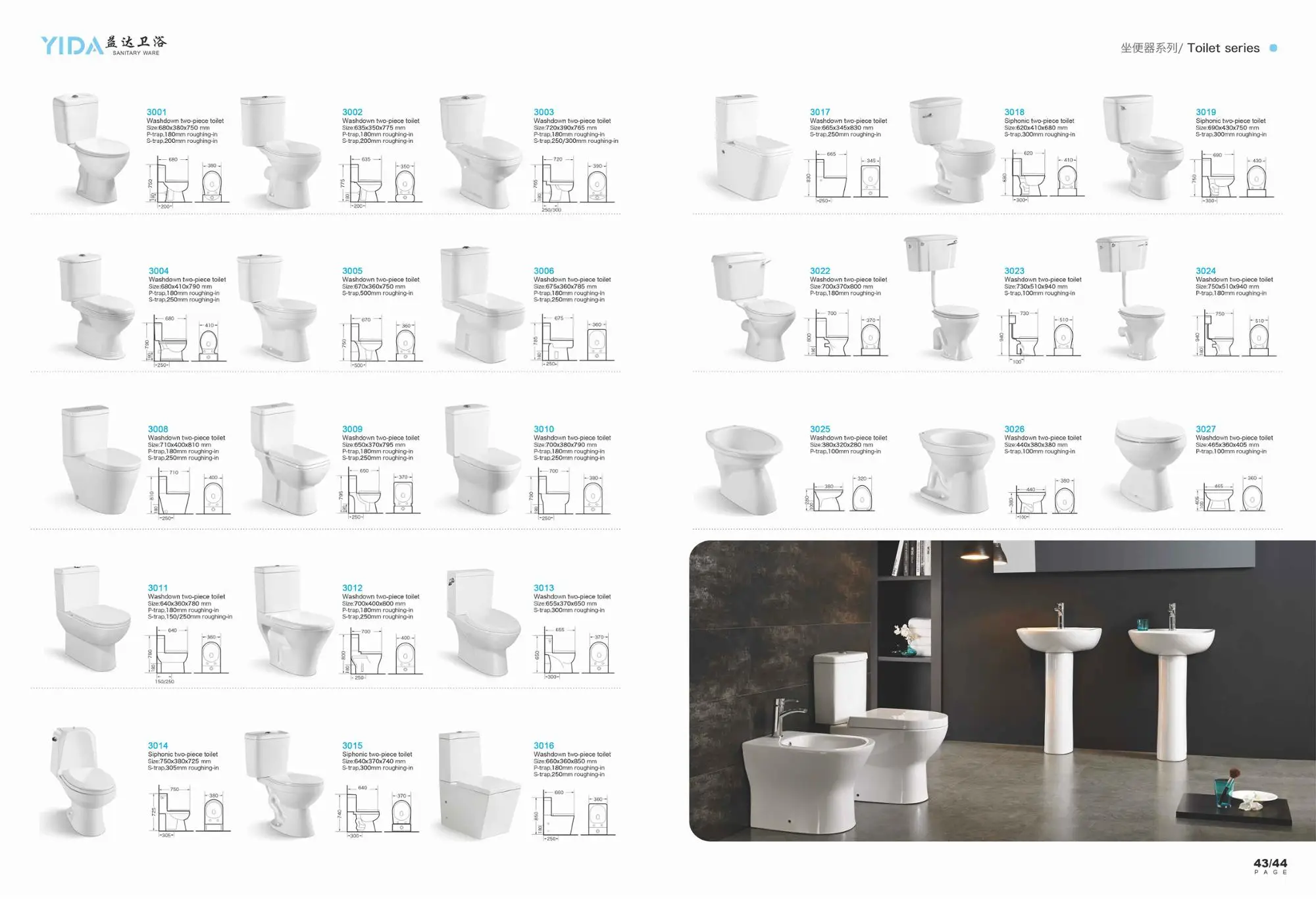 Madalena Toilet Bowl,Cheapest Price Angola Toilet,Without Watertank Separate China Largest