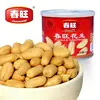 120g 150g 180g 227g canned roasted & salted peanuts snacks in tins