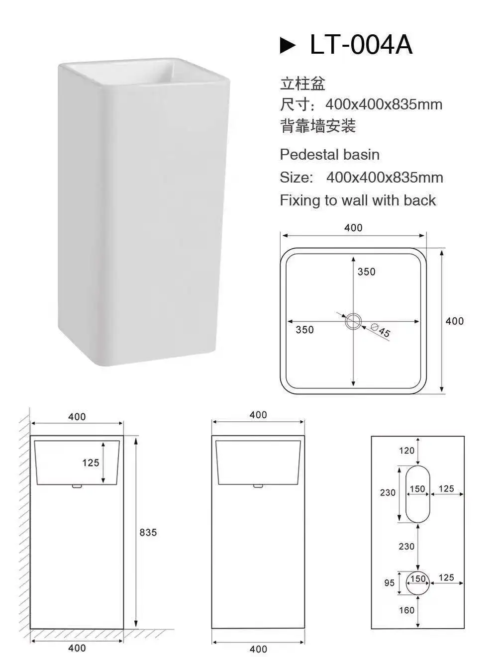 004A cheap price square shape bathroom ceramic pedestal basin