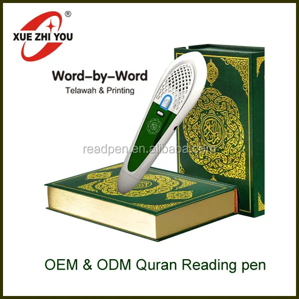 Islamic Books Quran MP3 Player