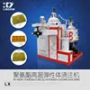 New Design PU Elastomer Casting Machine /Polyurethane Elastomer Casting Machine /Polyurethane Pouring Machine