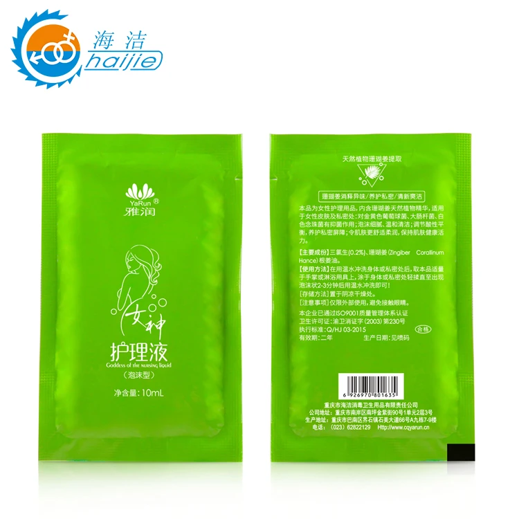 

HaiJie natural coral ginger ingredient female intimate wash cleaning