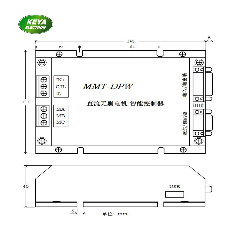 KYDBL4850-1E drawing