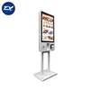 /product-detail/restaurant-android-self-service-kiosk-machine-with-qr-code-scanner-60840623351.html
