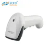 360 degree Wire cheapest 2d laser barcode scanner reader module shenzhen