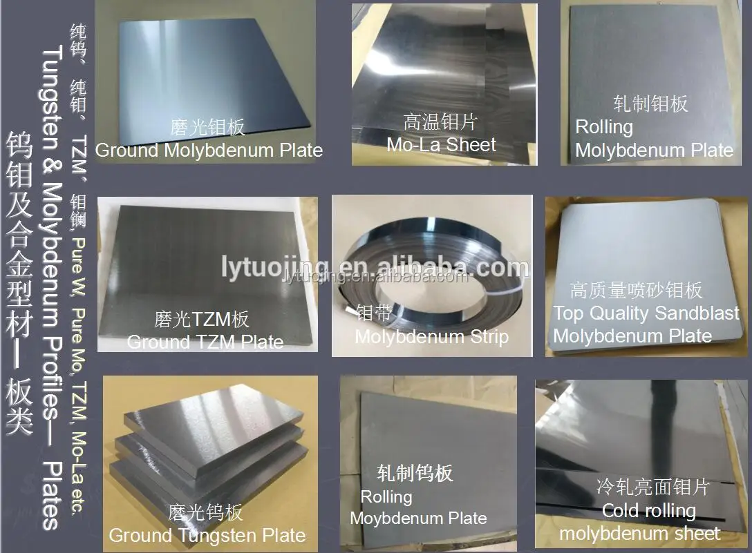 Mo 1 molybdenum disc moly round plate.jpg