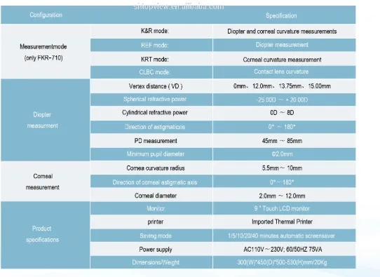 FKR-710 Auto Keratometer ophthalmic auto kerato refractometer keratometer