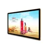 65 inch information issue advertising play board anti-dust vertical lcd display