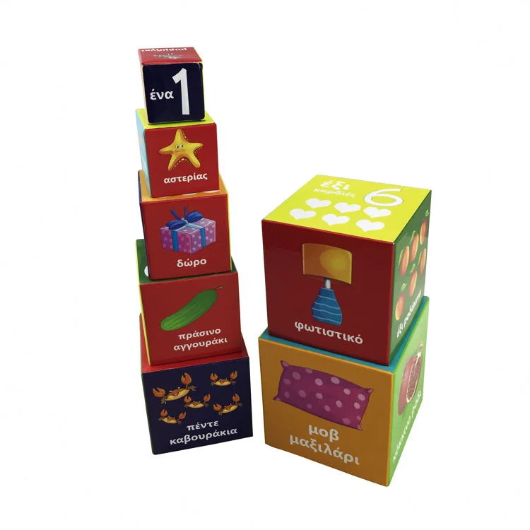 cardboard stacking boxes toy