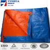 Anti-UV easy weave reinforced woven polyethylene pond liner