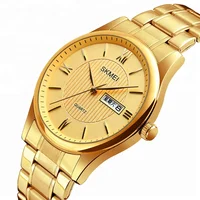 

new arrival skmei 1261 fashion new style watches stainless steel band for men