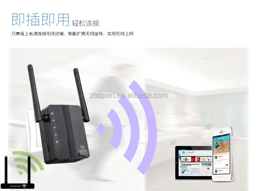 Wireless Repeater 3