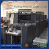 Cheap used heidelberg offset printing machine for sale