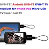 micro usb dvb-t eztv hdtv dongle For DVB-T2I Android DVB-T2 DVB-T TV receiver for Phone Pad Micro USB TV tuner