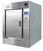 /product-detail/large-autoclave-for-sale-60499472477.html