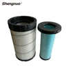 Fashionable patterns engine excavator air filters with high quality
