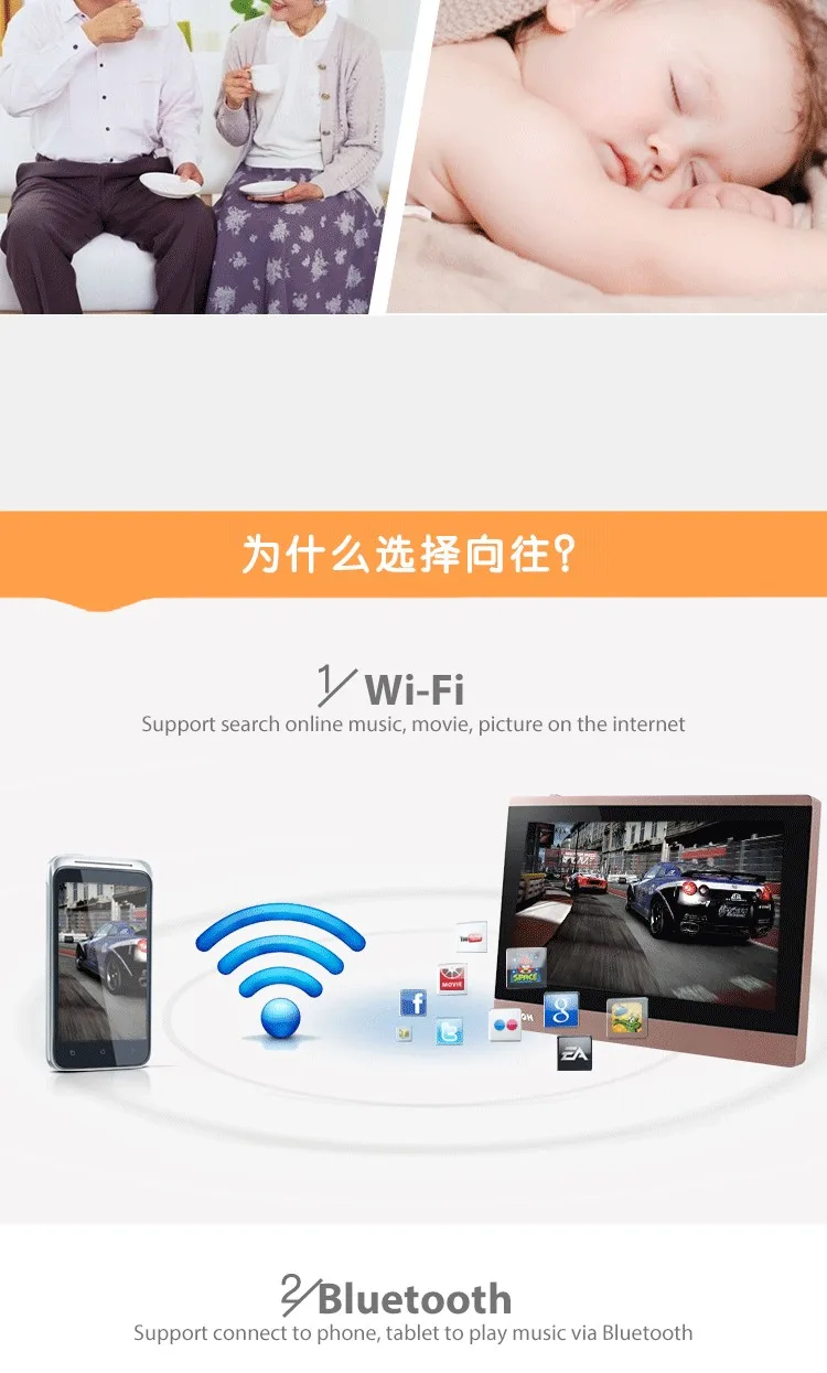 background music pad