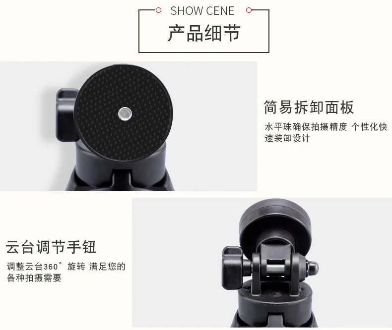 travel tripod FY201 (19)