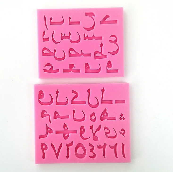 

Food Grade Amazon Arabic Alphabet language silicone Arabic cake mold, Pink