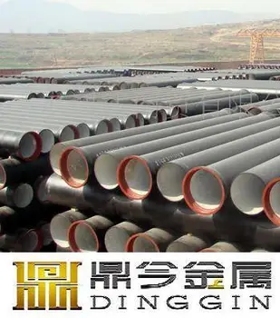 8 Inch Ductile Iron Pipe - Buy 8 Inch Ductile Iron Pipe,Ductile Pipe