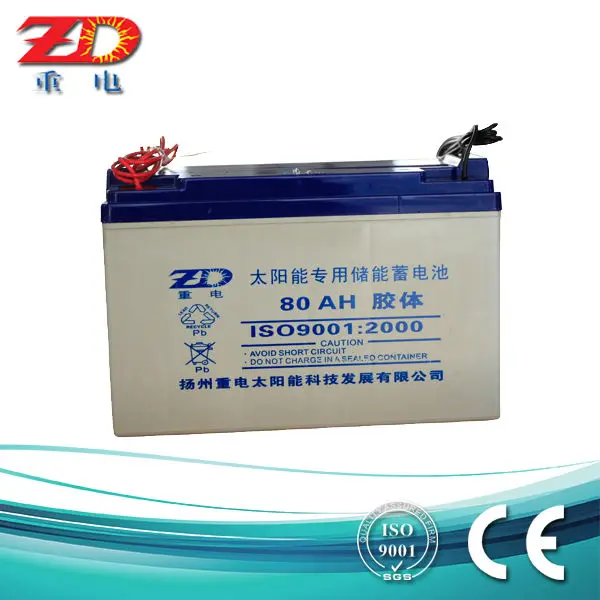 12V80AH