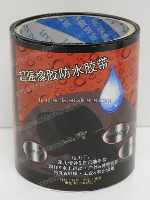 Wholesale Super Strong Rubberized Waterproof Tape Black 4'' x 5' (3).jpg