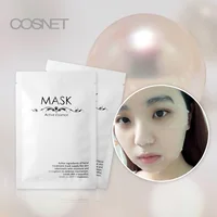 

COSNET Pearl moisturizing whitening facial mask