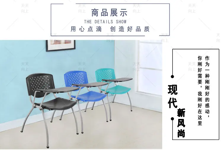 Stacking Tablet Chair Children Study Chair with Writing Tablet Metal Chair for Student
