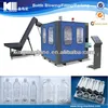 5 gallon bottle blowing machine manufacturer