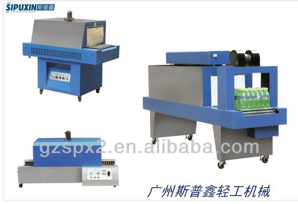 shrink film packaging machine 1